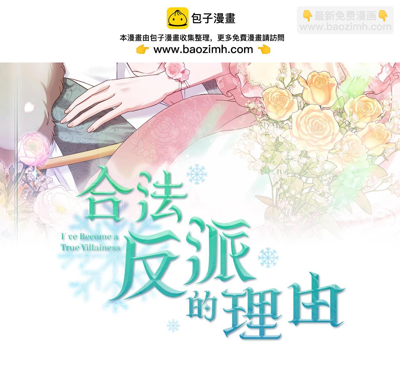 序章 到底是怎么回事1
