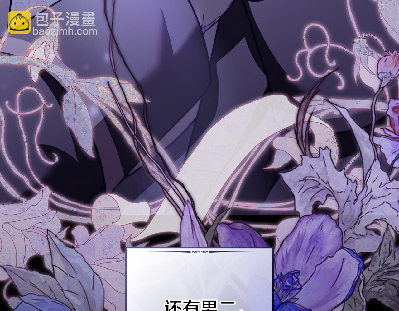序章 到底是怎么回事108