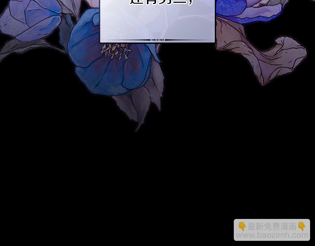 序章 到底是怎么回事109