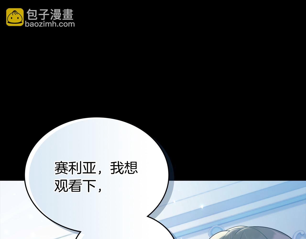 序章 到底是怎么回事110