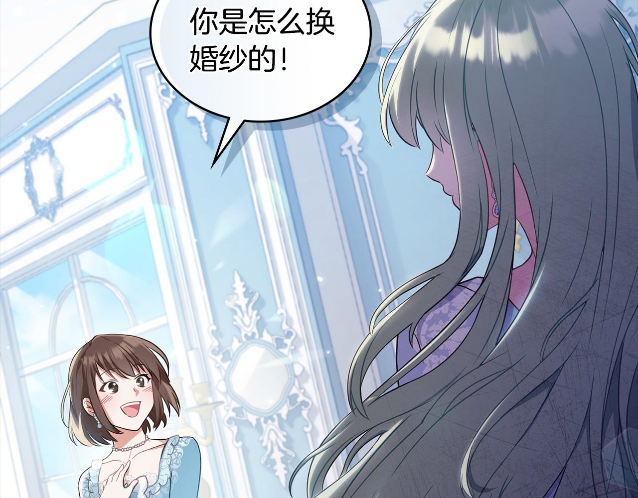 序章 到底是怎么回事111