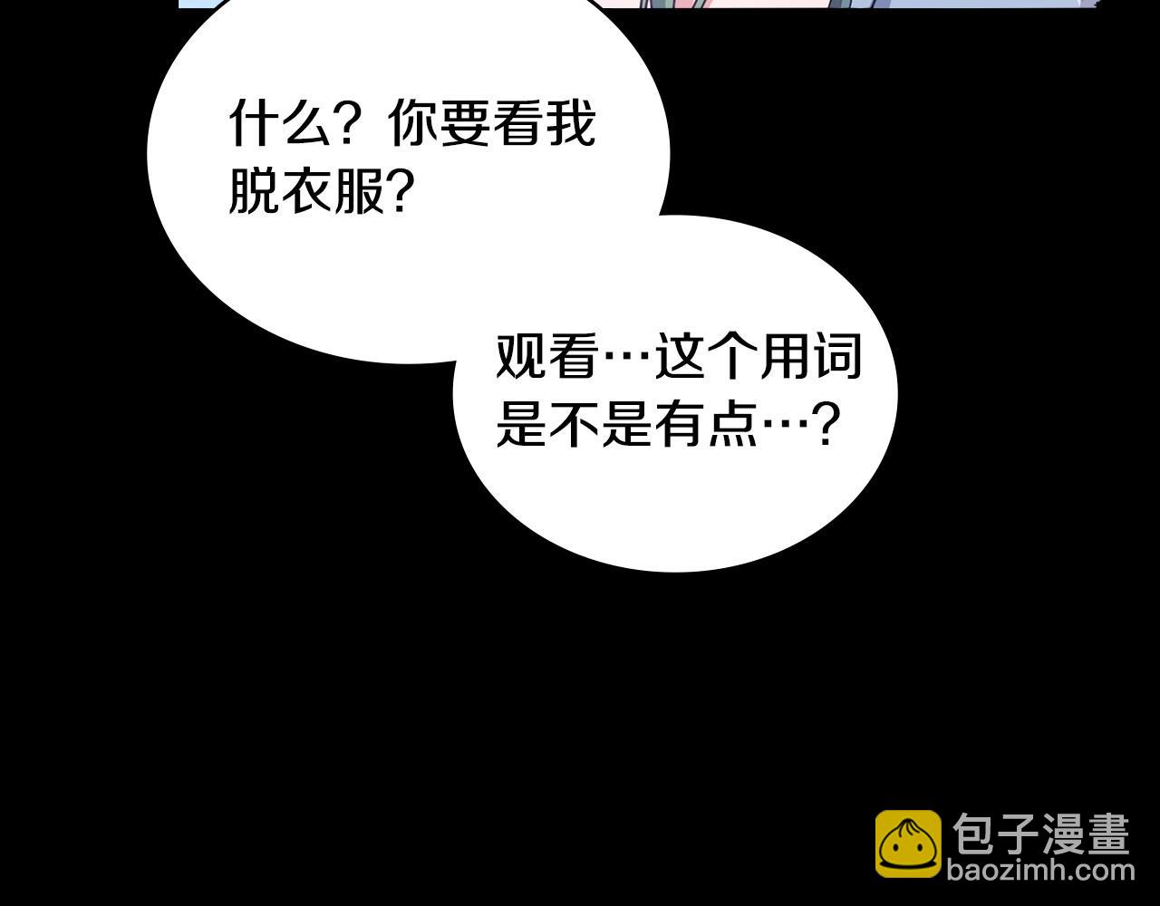 序章 到底是怎么回事114