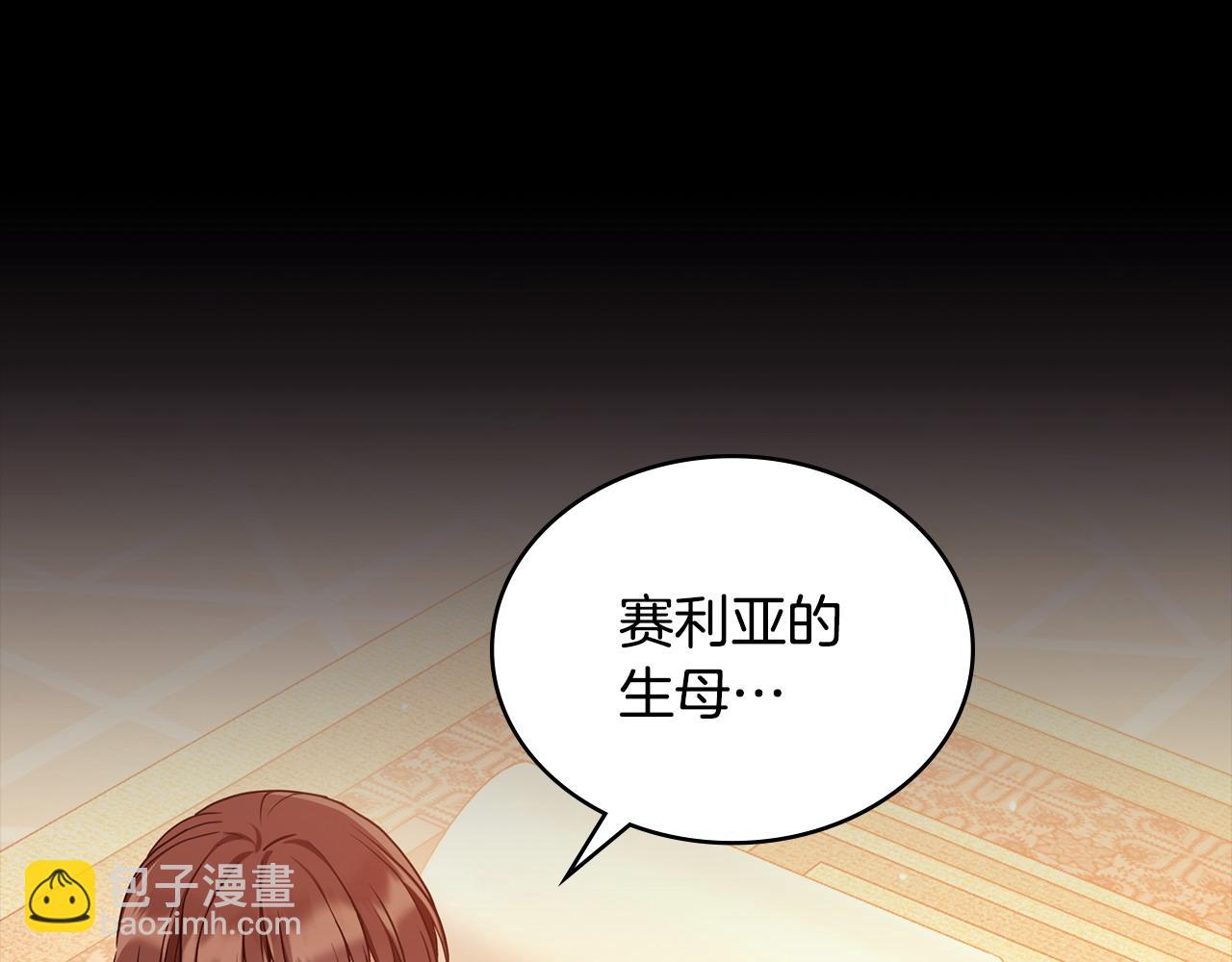 序章 到底是怎么回事115