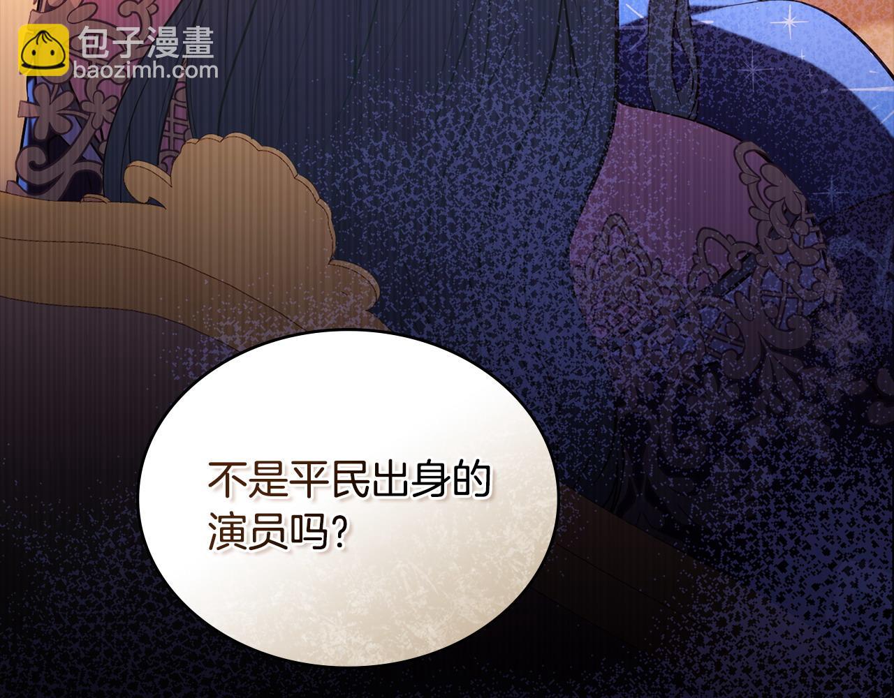 序章 到底是怎么回事118