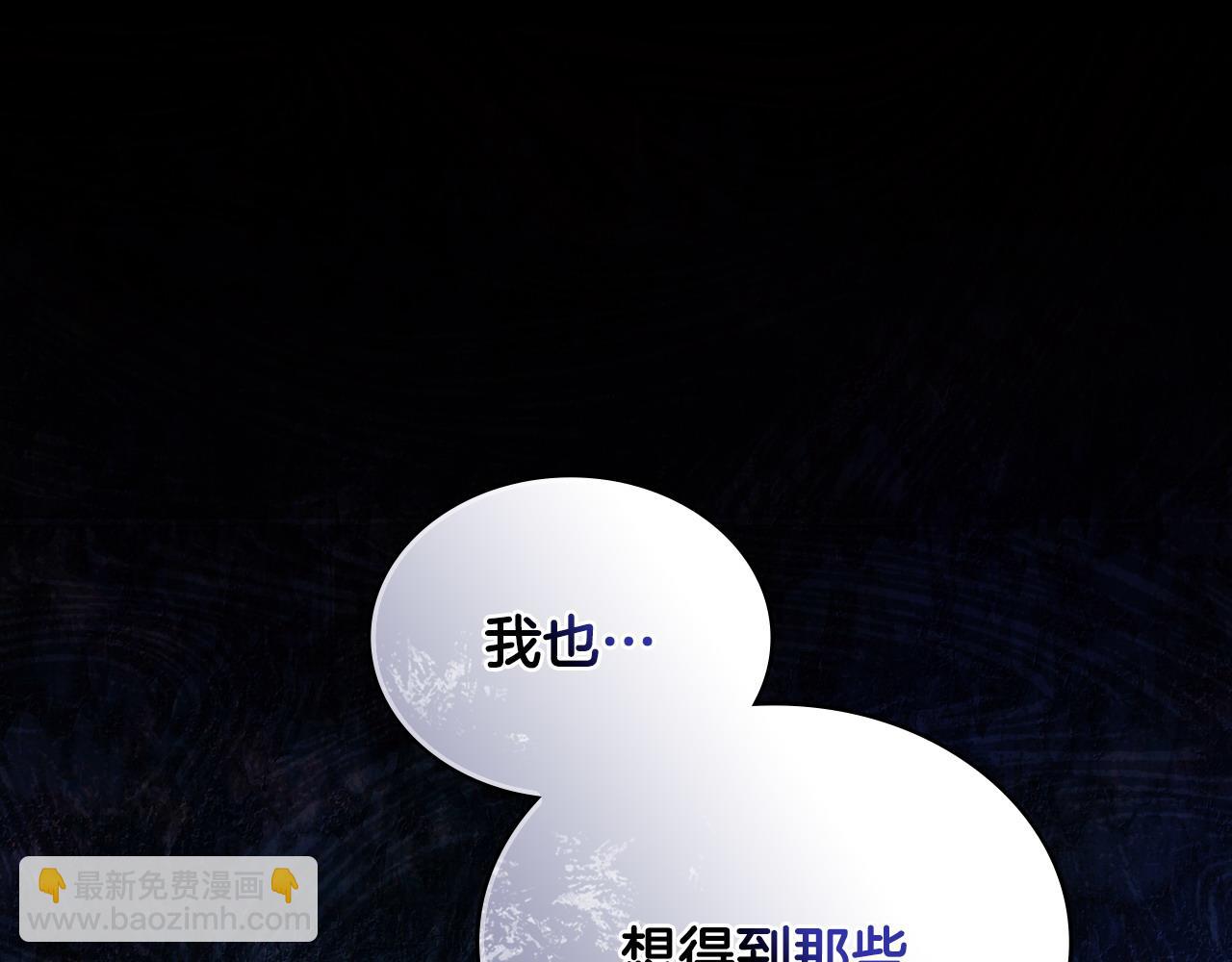 序章 到底是怎么回事120