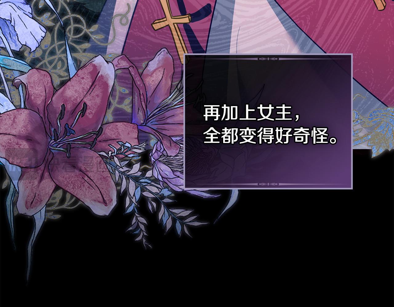序章 到底是怎么回事124