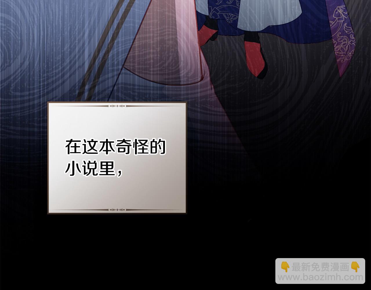 序章 到底是怎么回事128