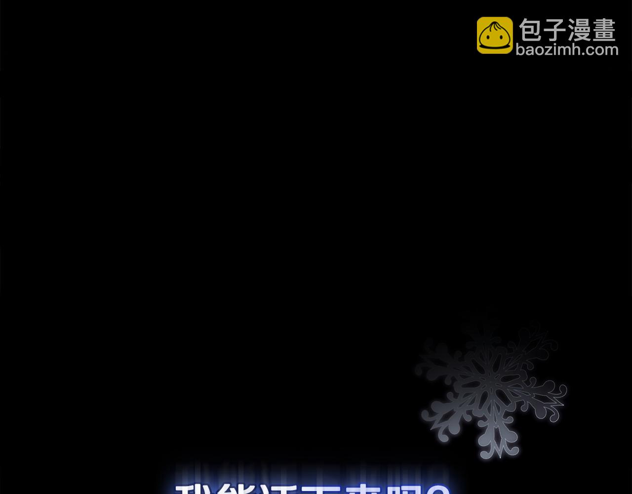 序章 到底是怎么回事129