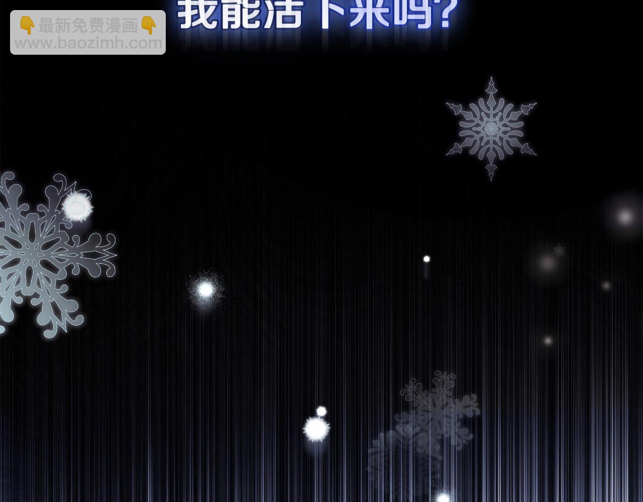 序章 到底是怎么回事130