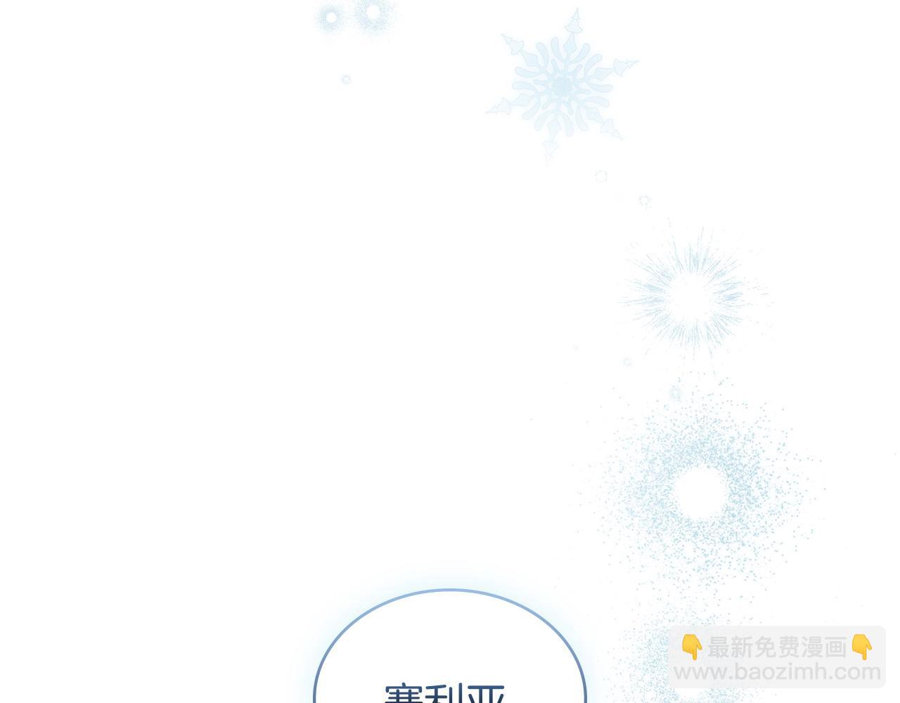 序章 到底是怎么回事132