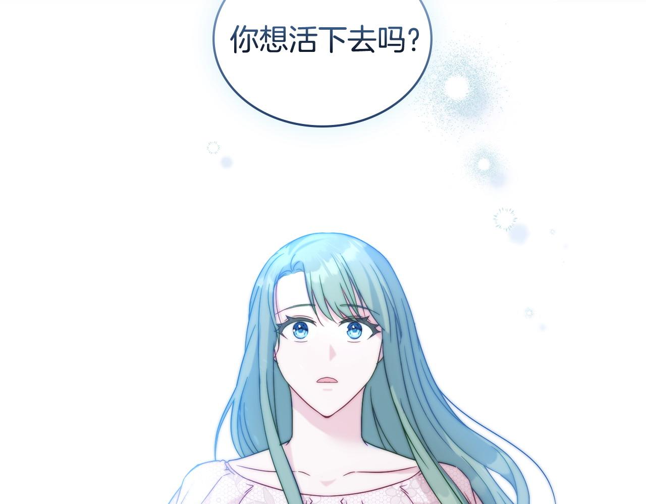 序章 到底是怎么回事136