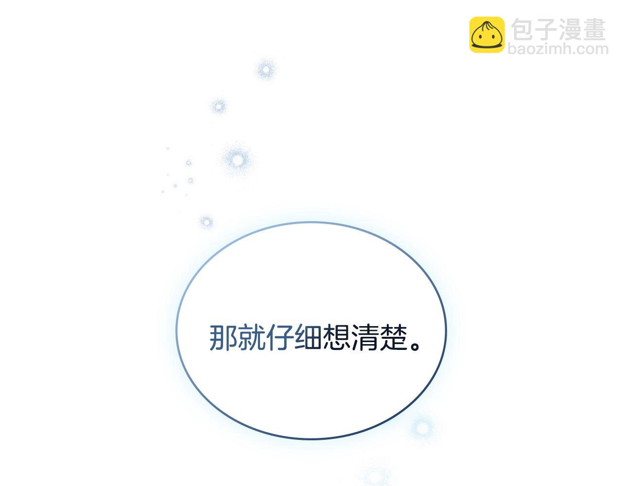 序章 到底是怎么回事138