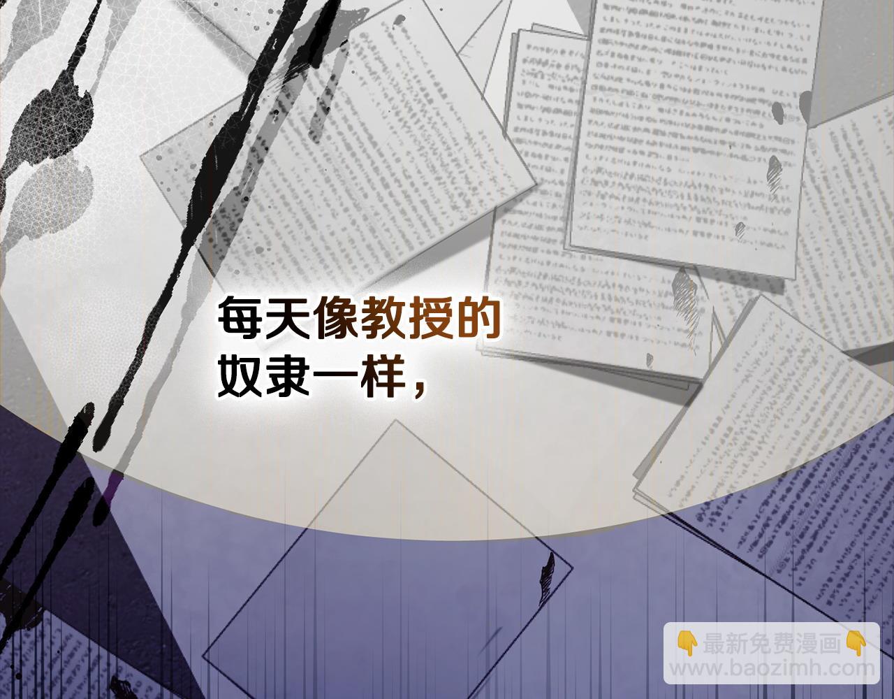序章 到底是怎么回事14