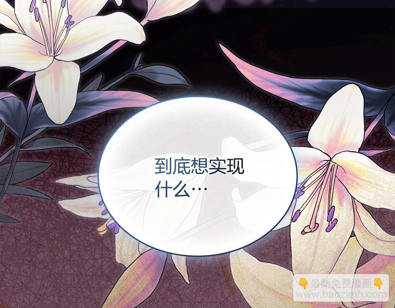 序章 到底是怎么回事147