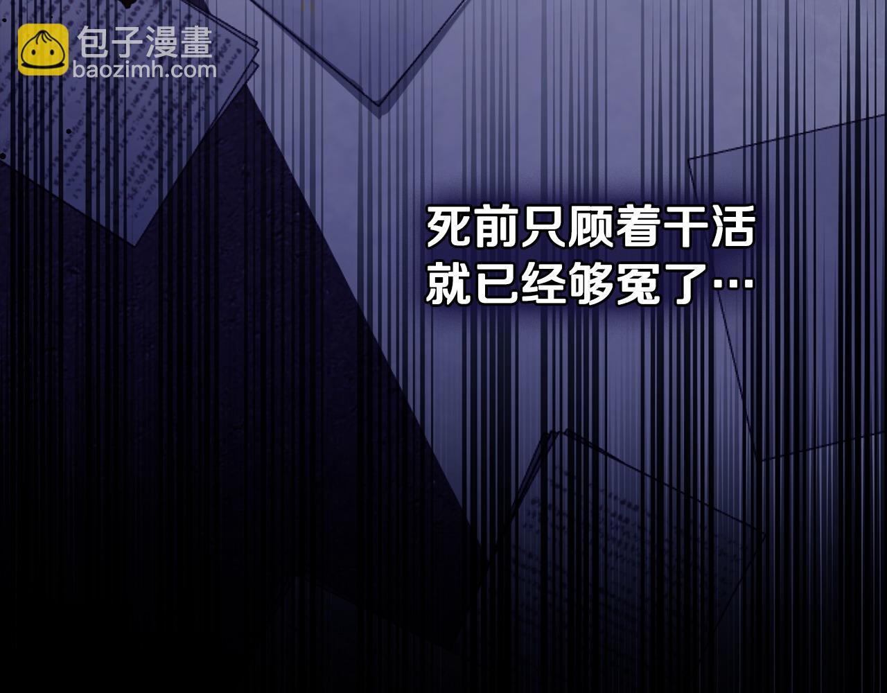 序章 到底是怎么回事15
