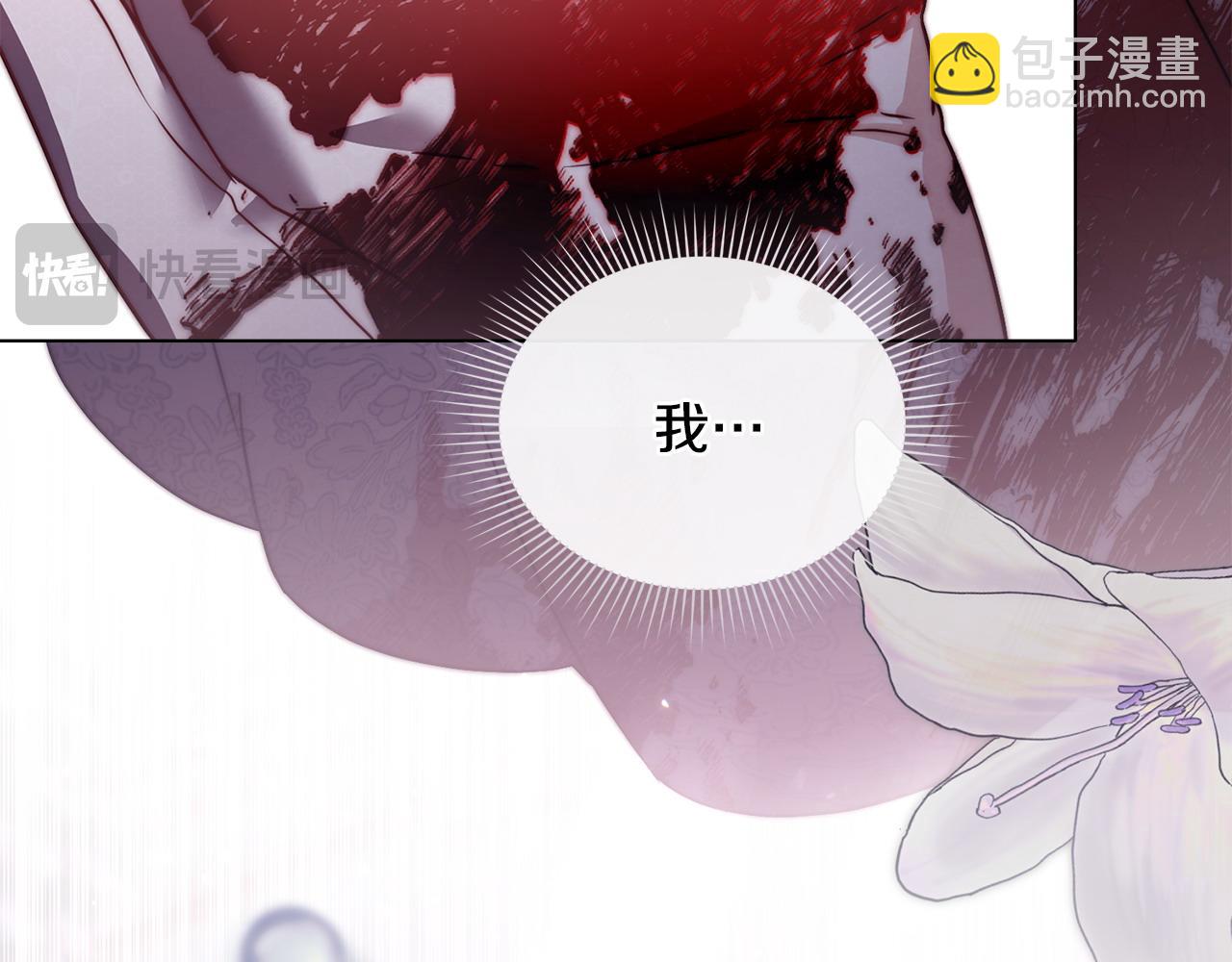 序章 到底是怎么回事151