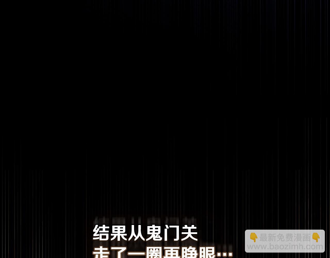 序章 到底是怎么回事16