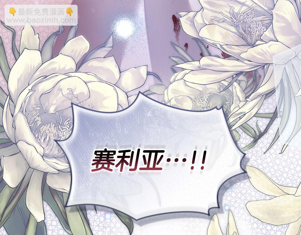 序章 到底是怎么回事165