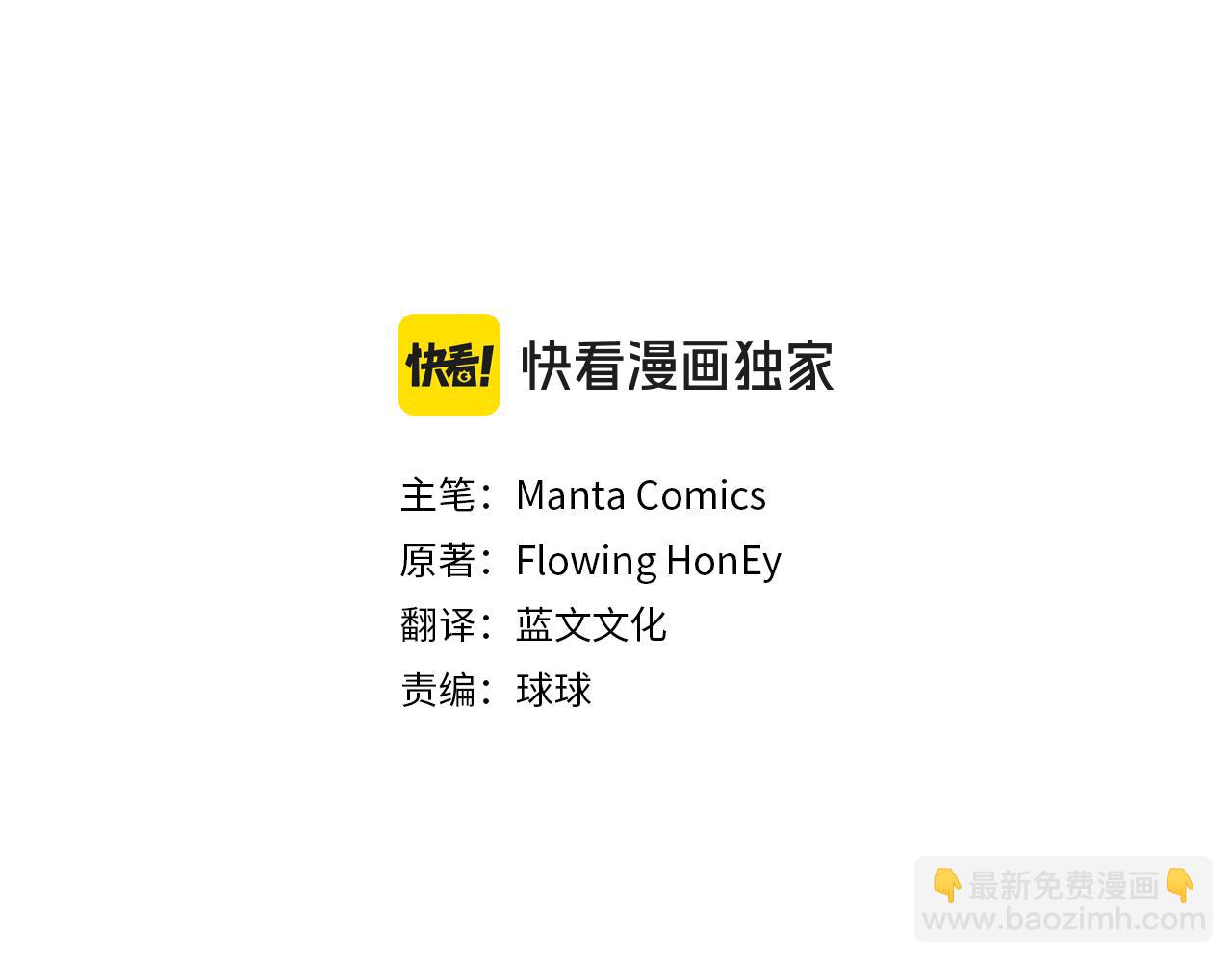 序章 到底是怎么回事2