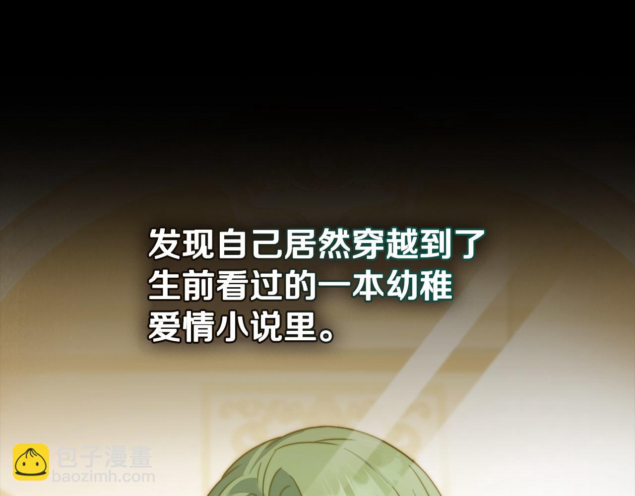 序章 到底是怎么回事20