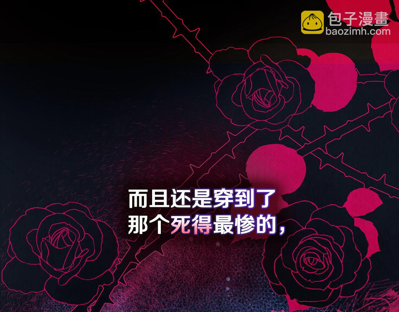 序章 到底是怎么回事23