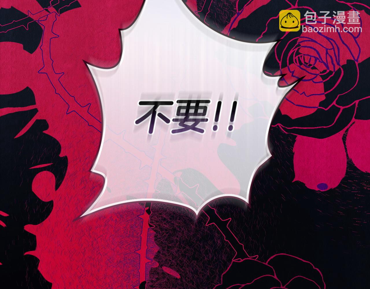 序章 到底是怎么回事27