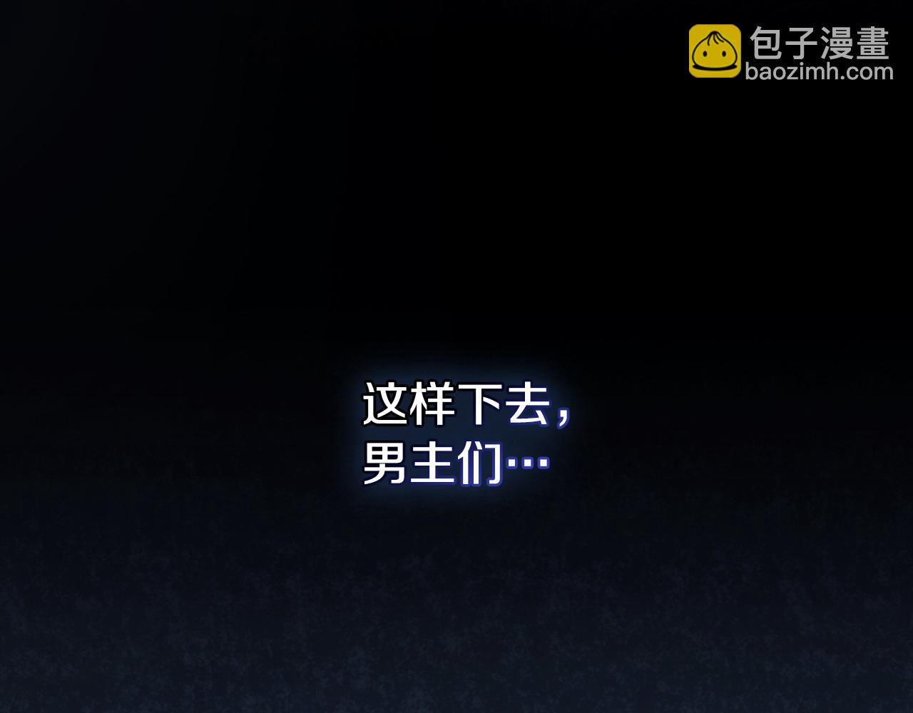 序章 到底是怎么回事34