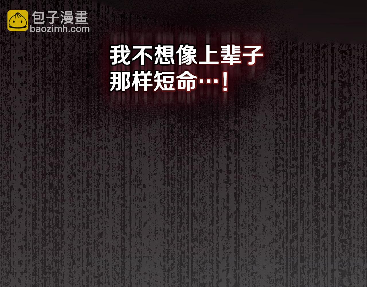 序章 到底是怎么回事45