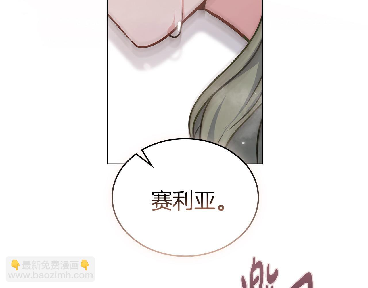 序章 到底是怎么回事54