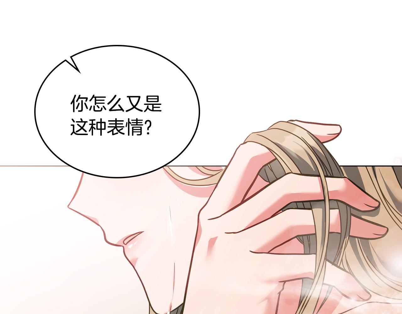序章 到底是怎么回事62