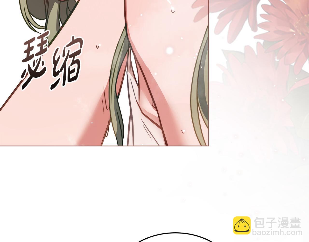 序章 到底是怎么回事69