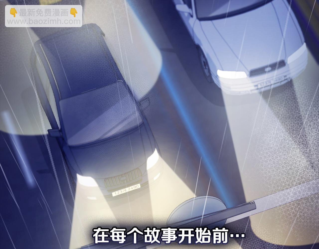 序章 到底是怎么回事7