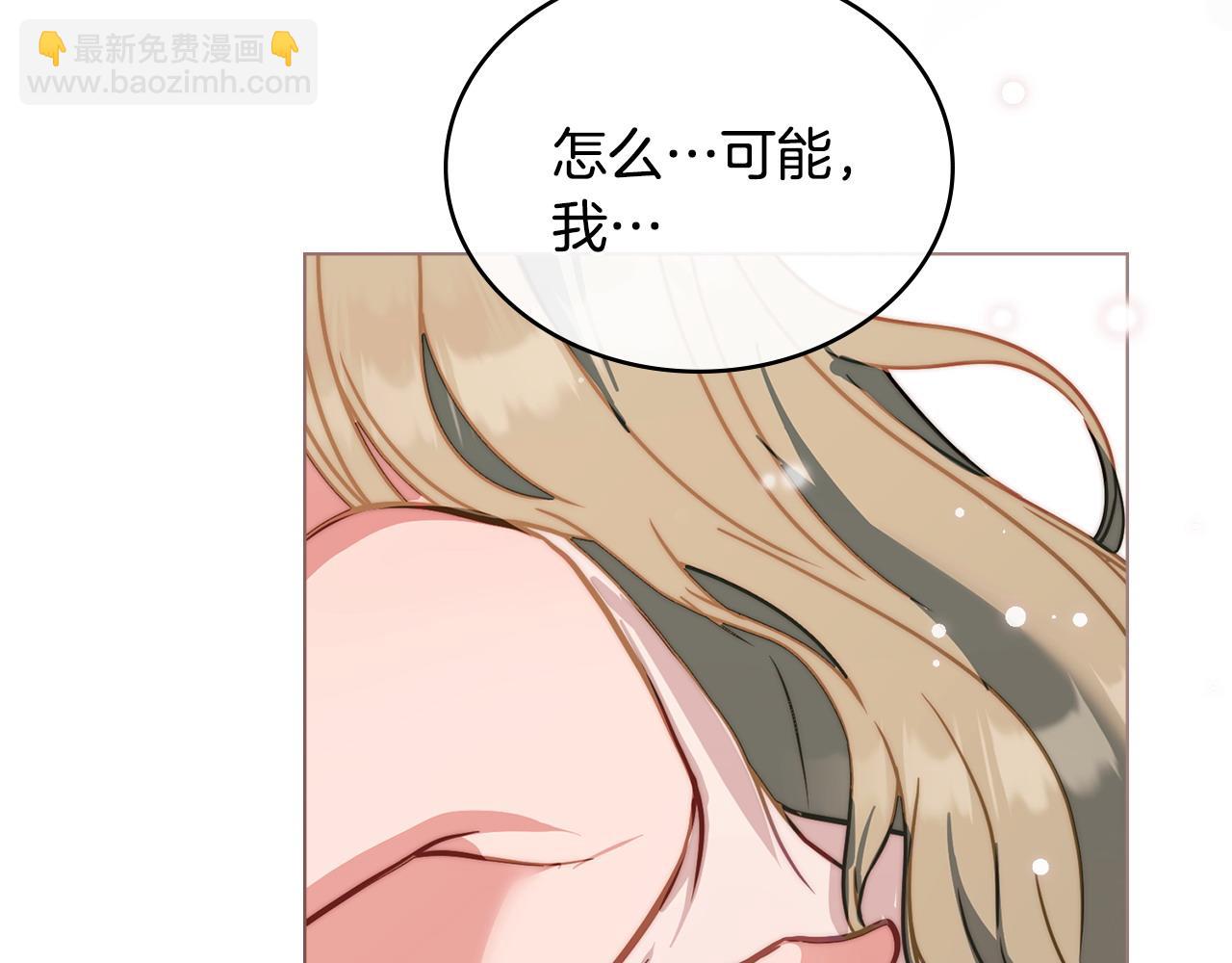 序章 到底是怎么回事70