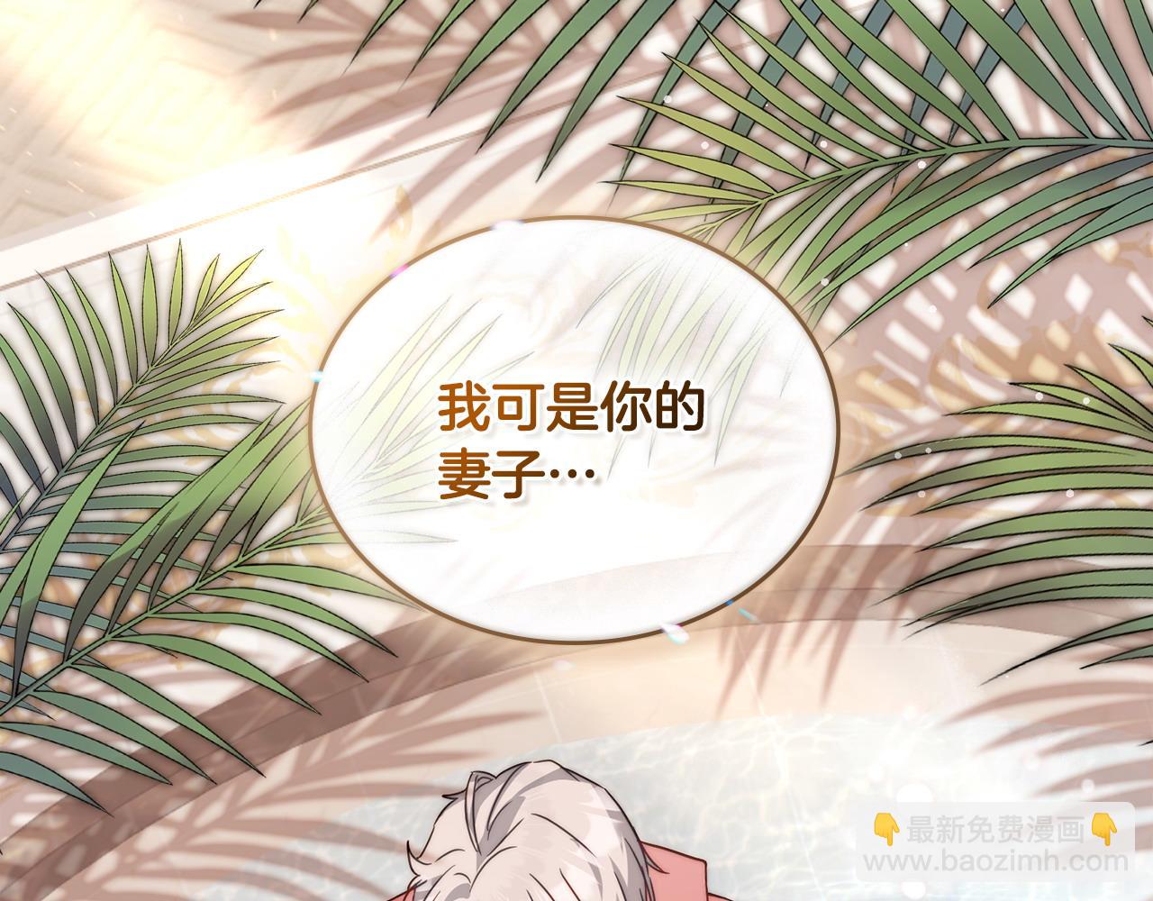 序章 到底是怎么回事73