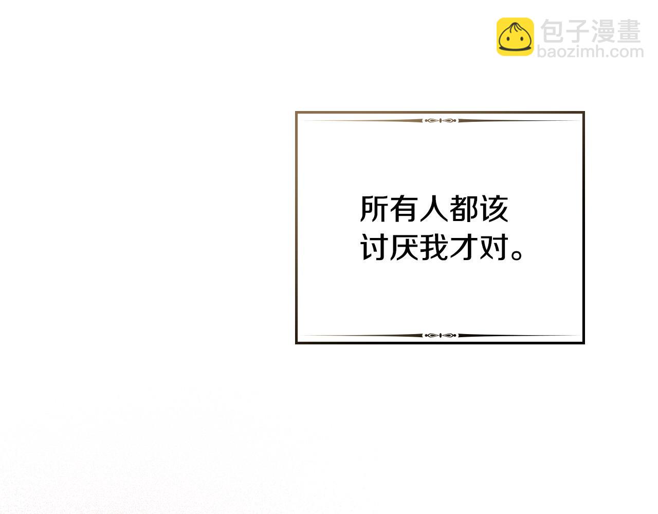 序章 到底是怎么回事80