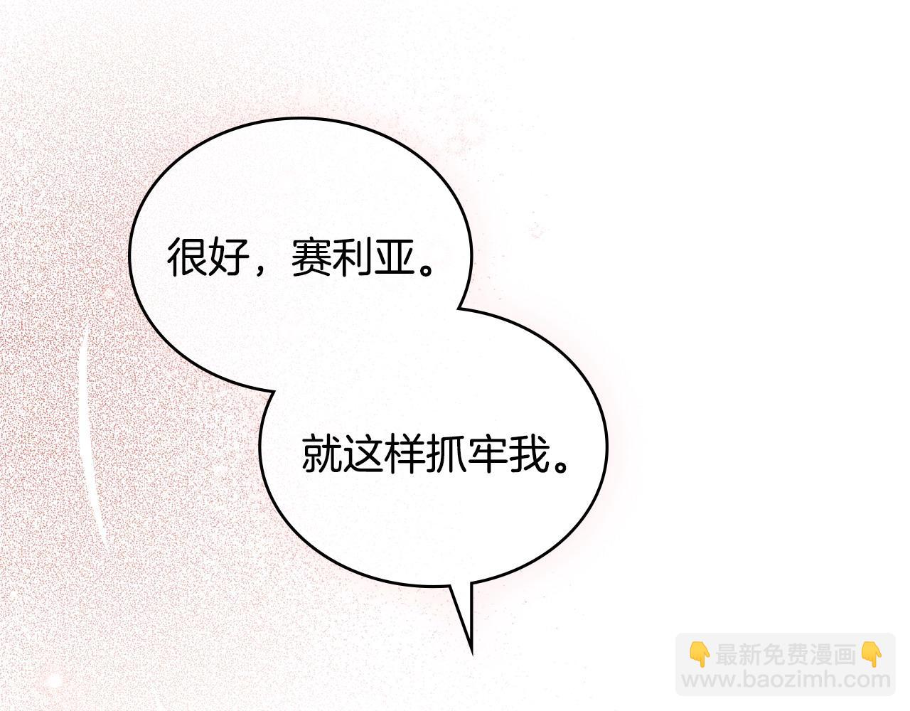 序章 到底是怎么回事81