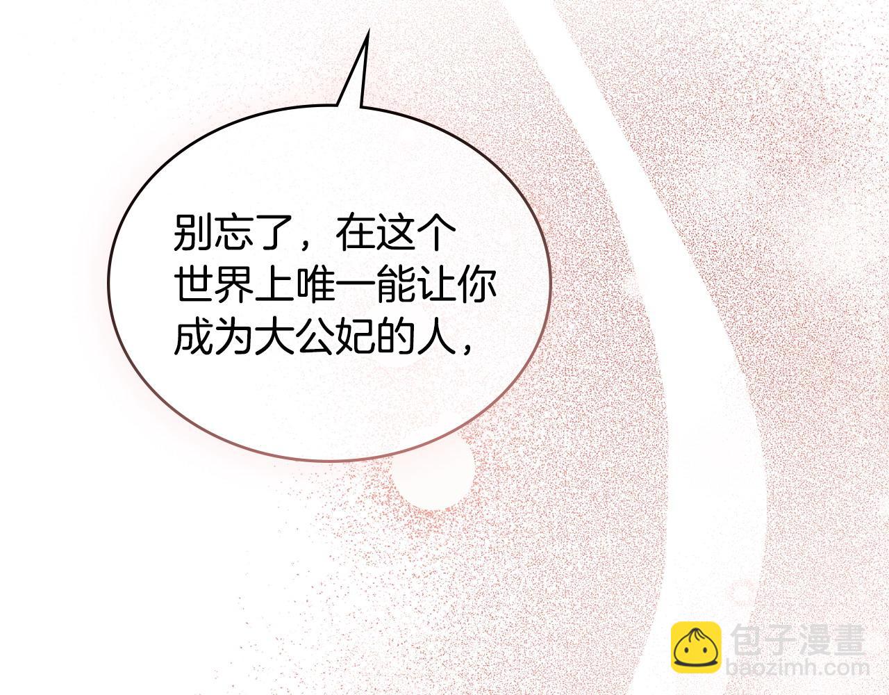 序章 到底是怎么回事83