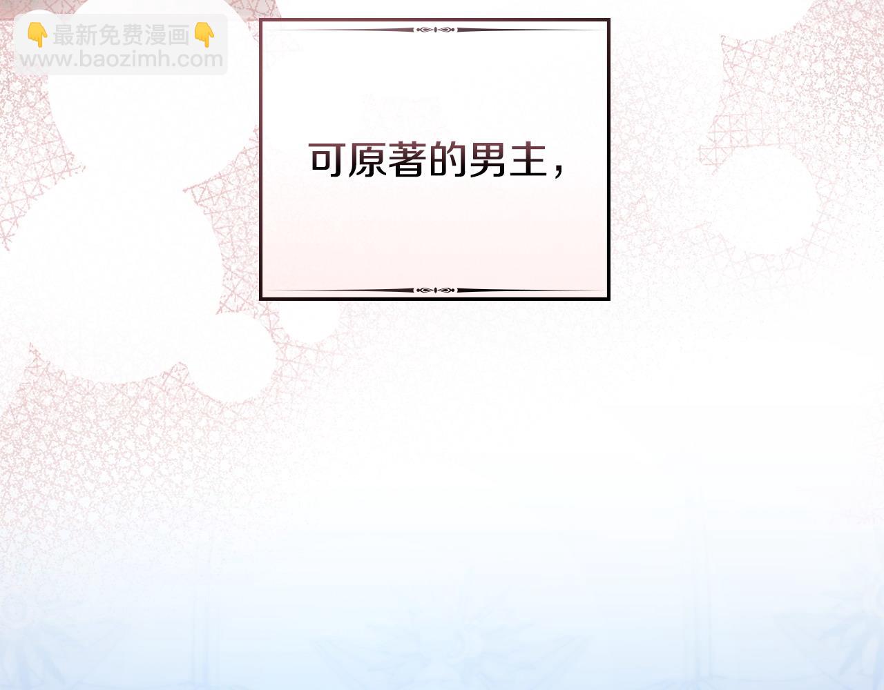 序章 到底是怎么回事88