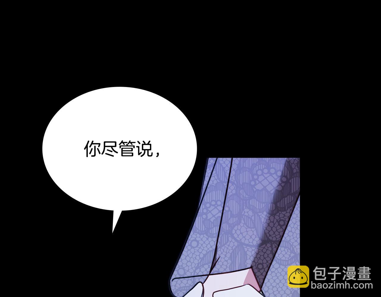 序章 到底是怎么回事99