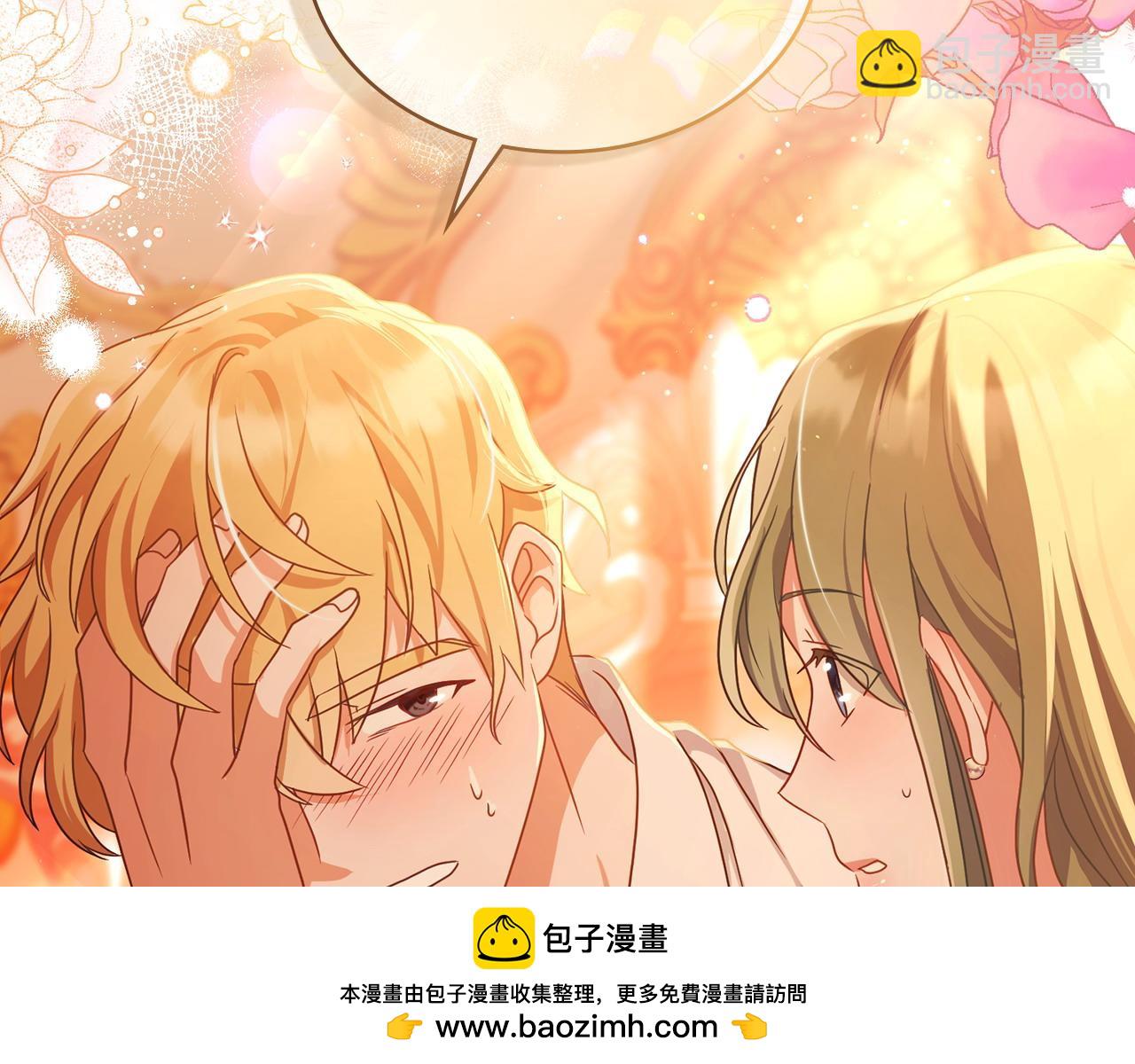 第1话 渣男未婚夫103