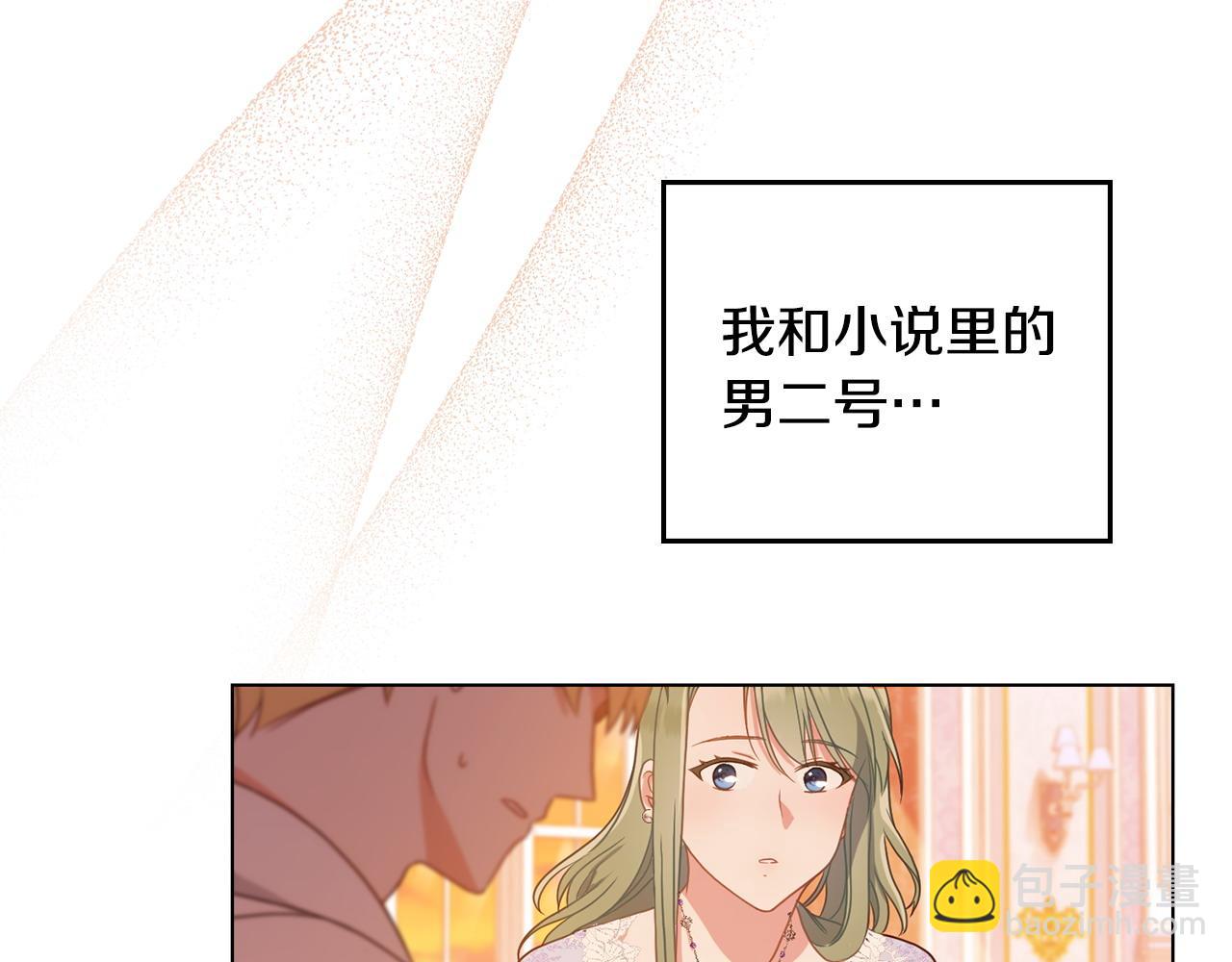 第1话 渣男未婚夫104
