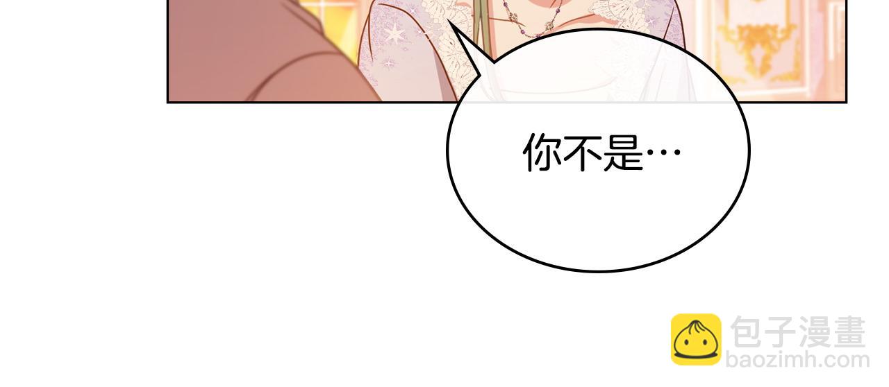 第1话 渣男未婚夫105