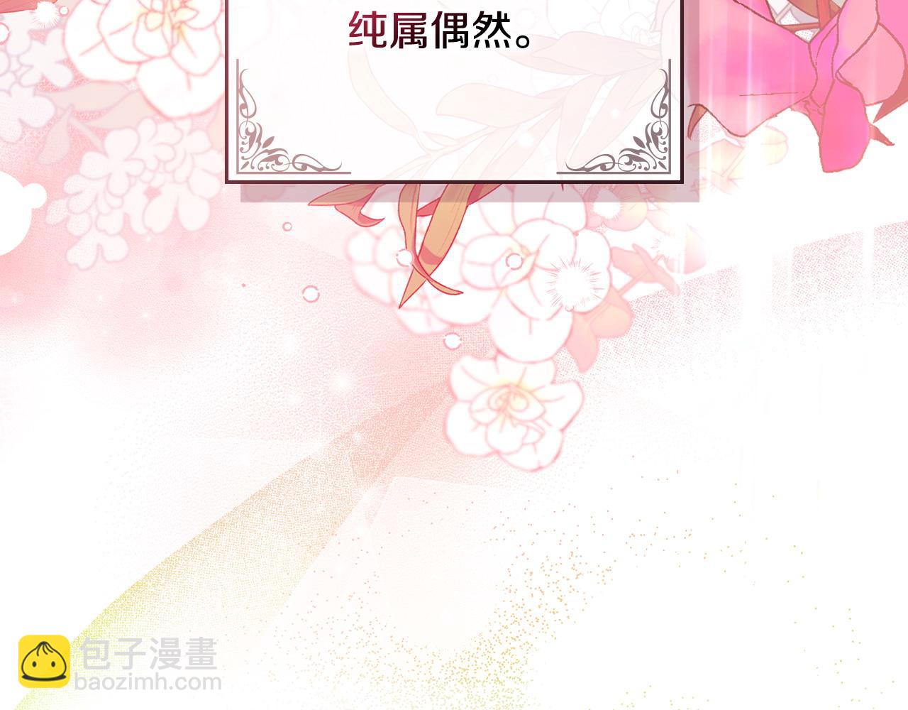 第1话 渣男未婚夫110