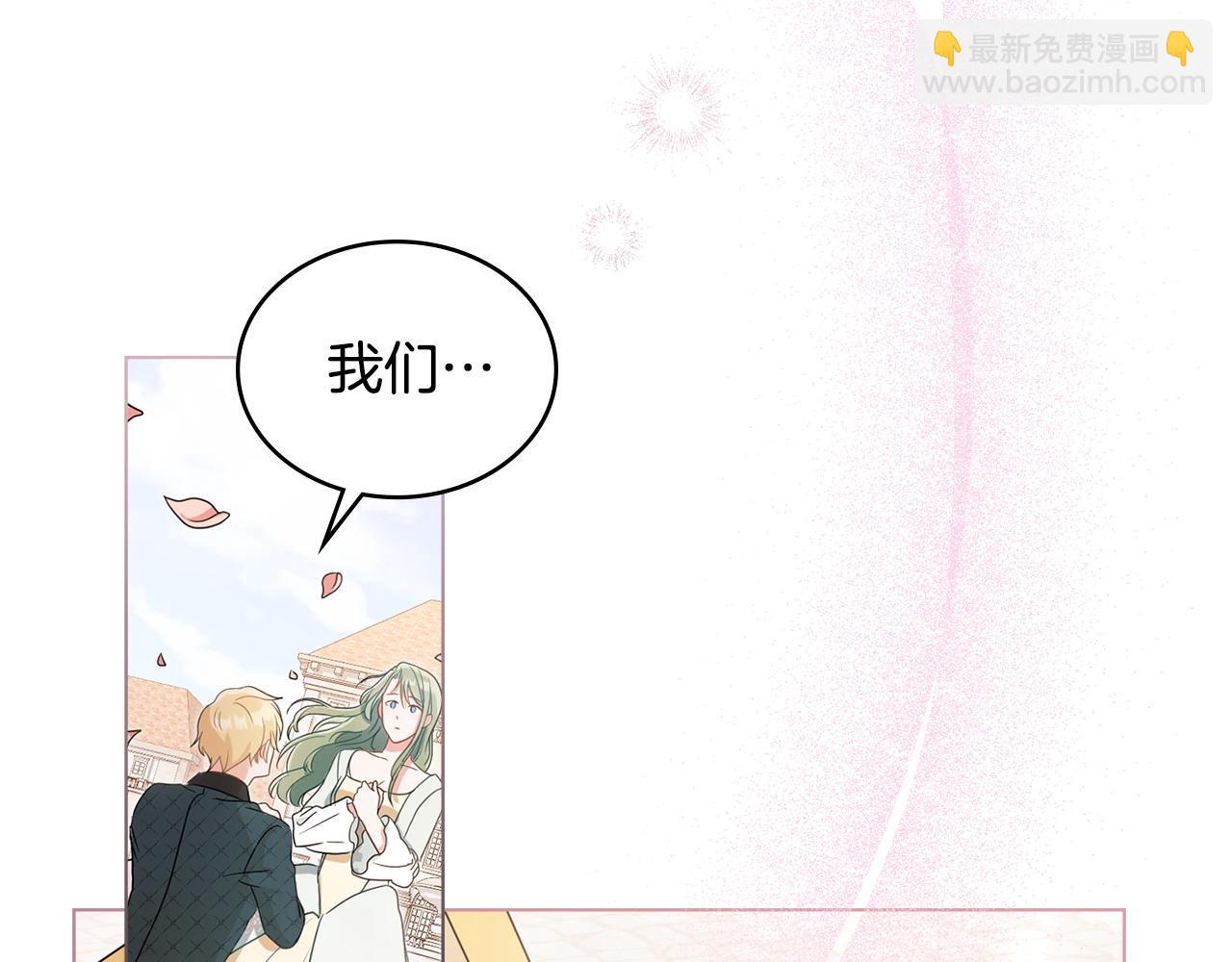 第1话 渣男未婚夫116