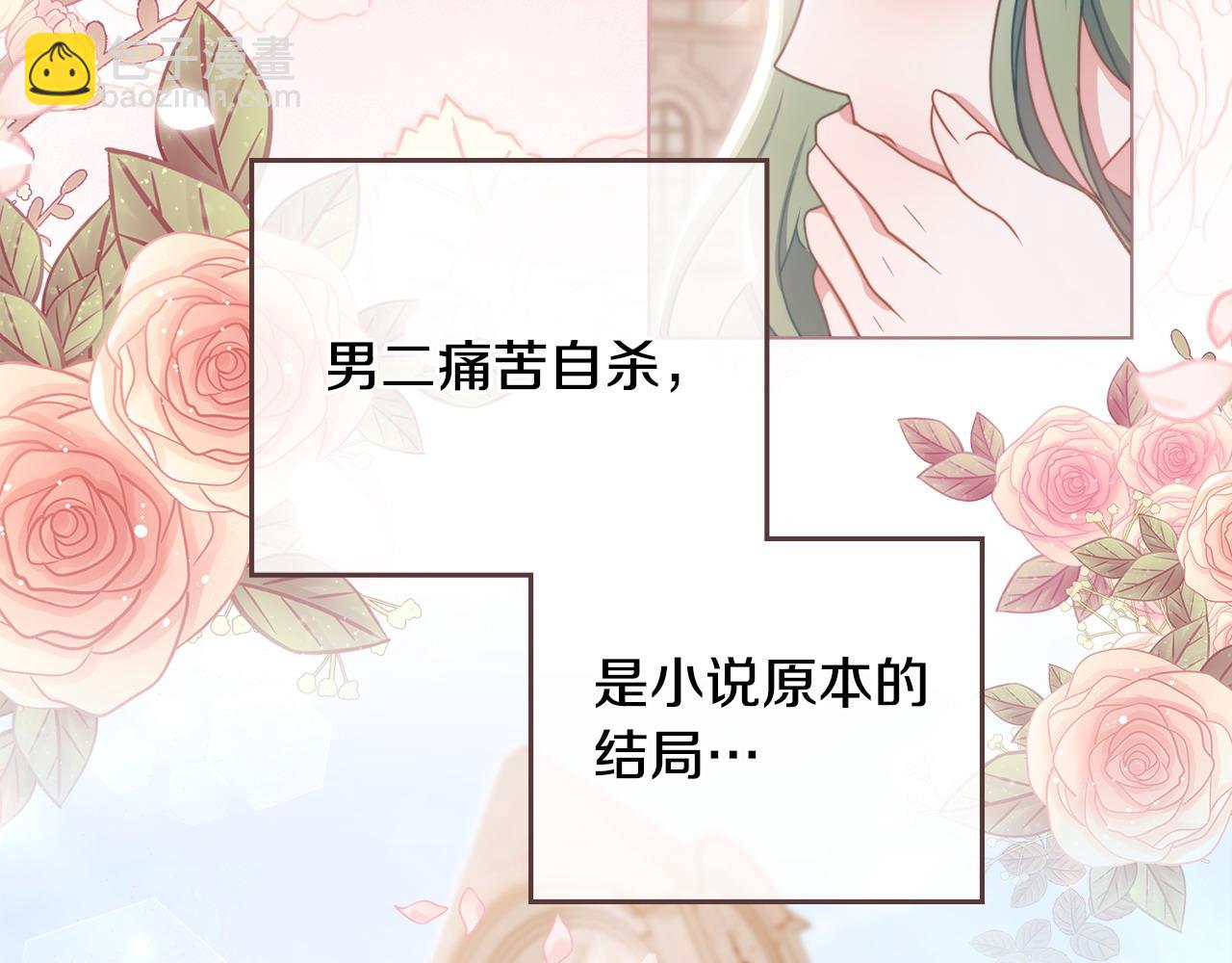 第1话 渣男未婚夫120