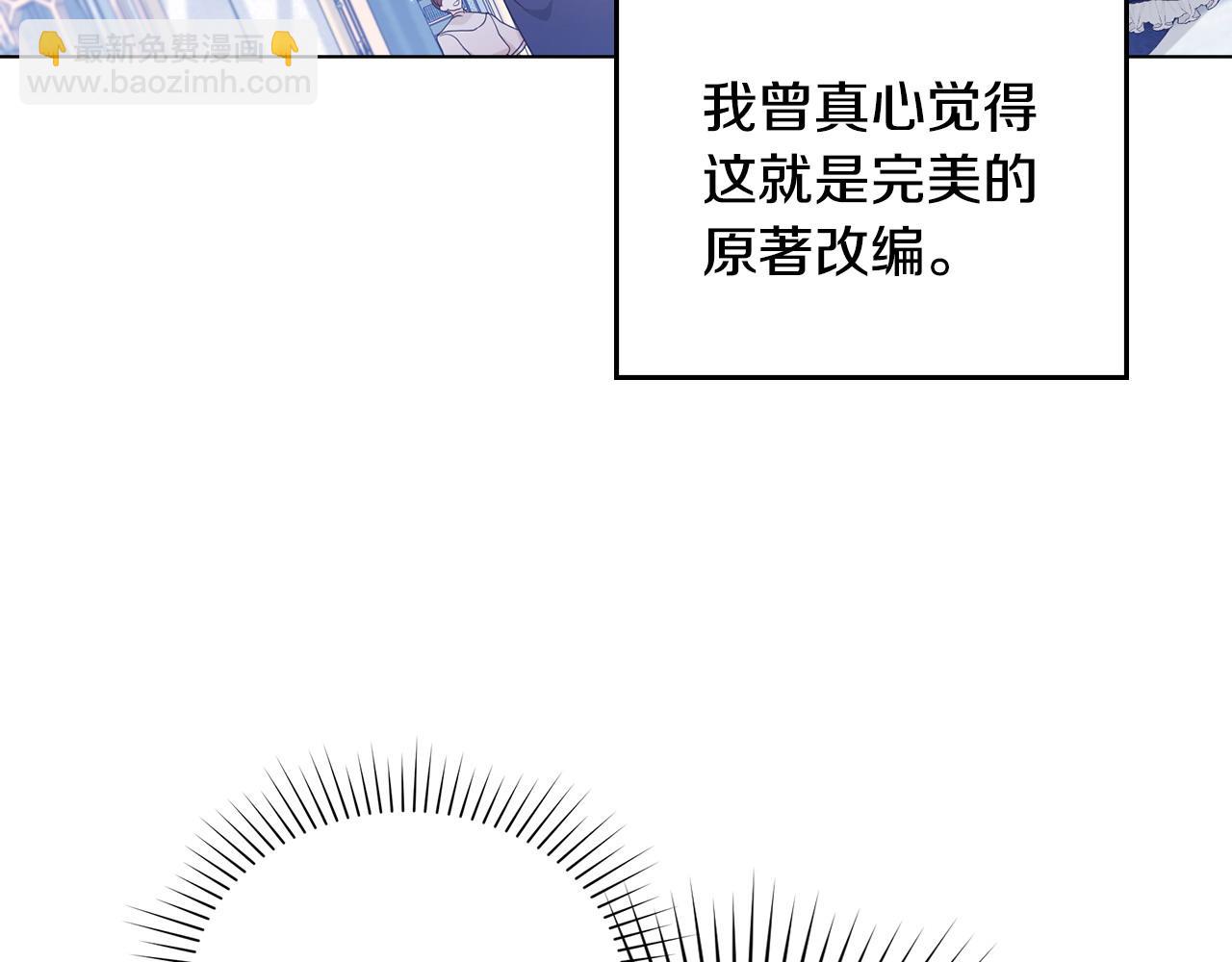 第1话 渣男未婚夫126