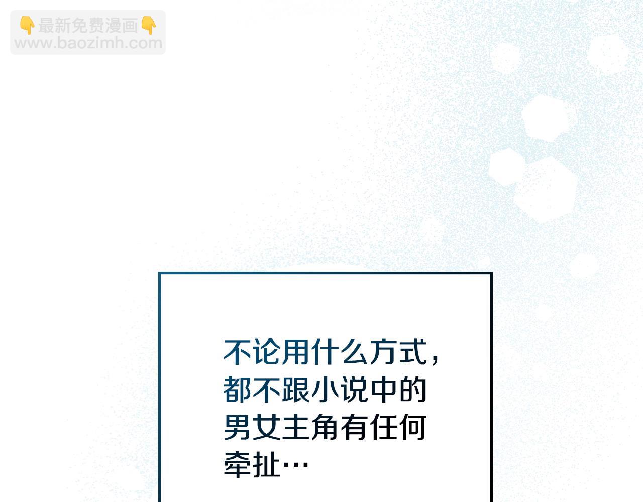 第1话 渣男未婚夫131