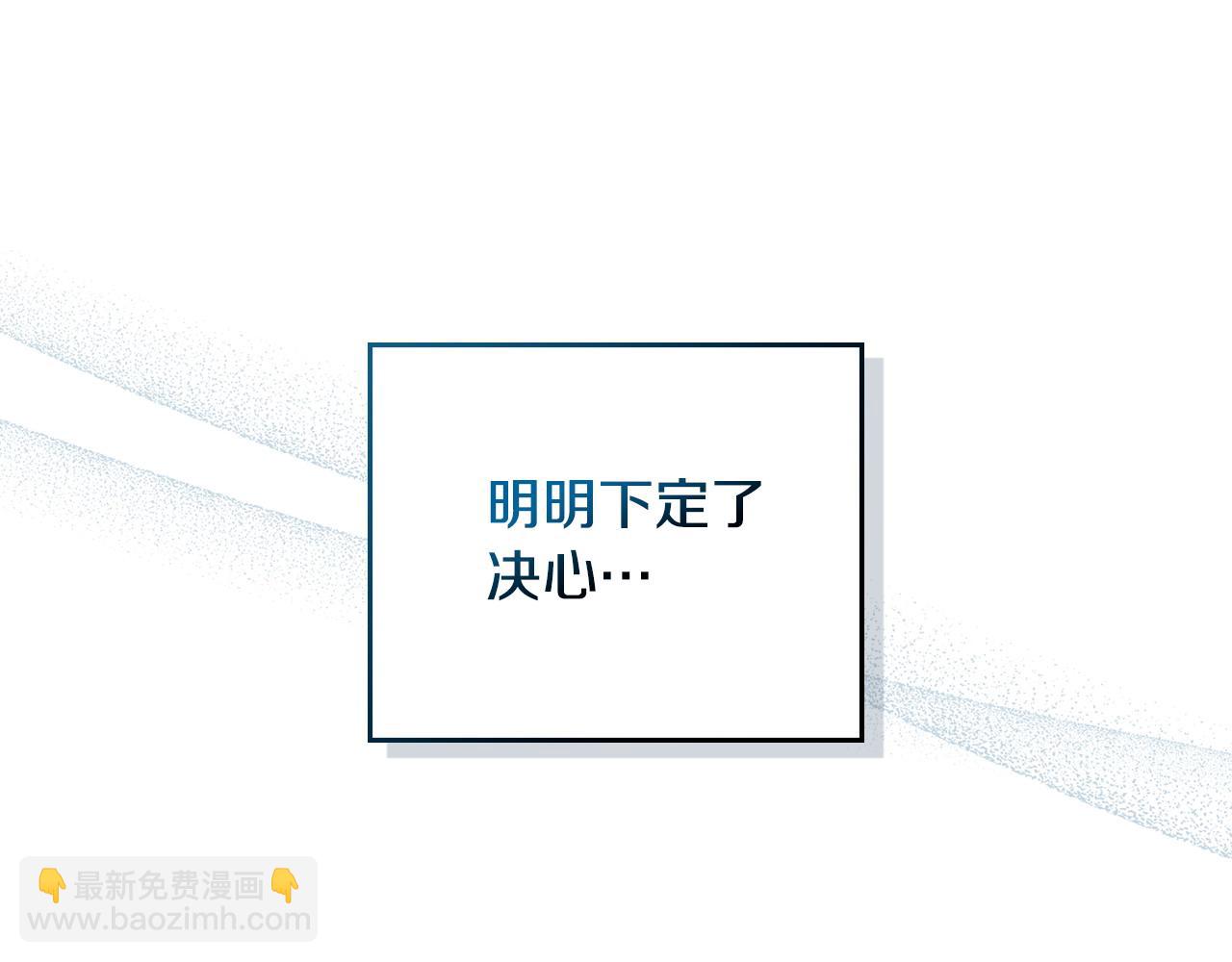 第1话 渣男未婚夫136