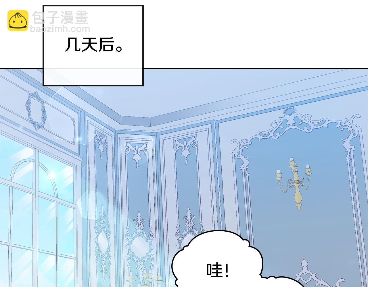 第1话 渣男未婚夫138