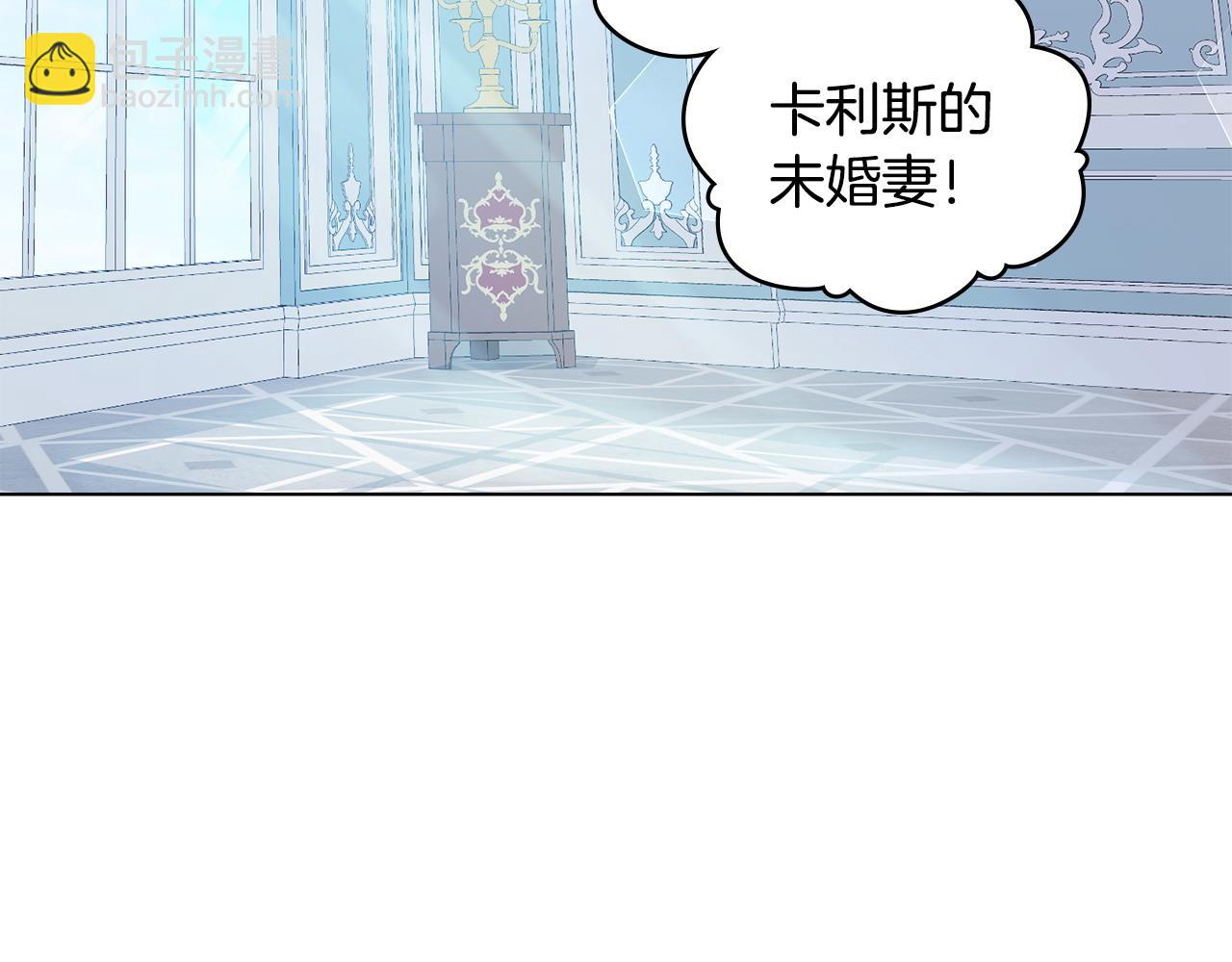 第1话 渣男未婚夫139